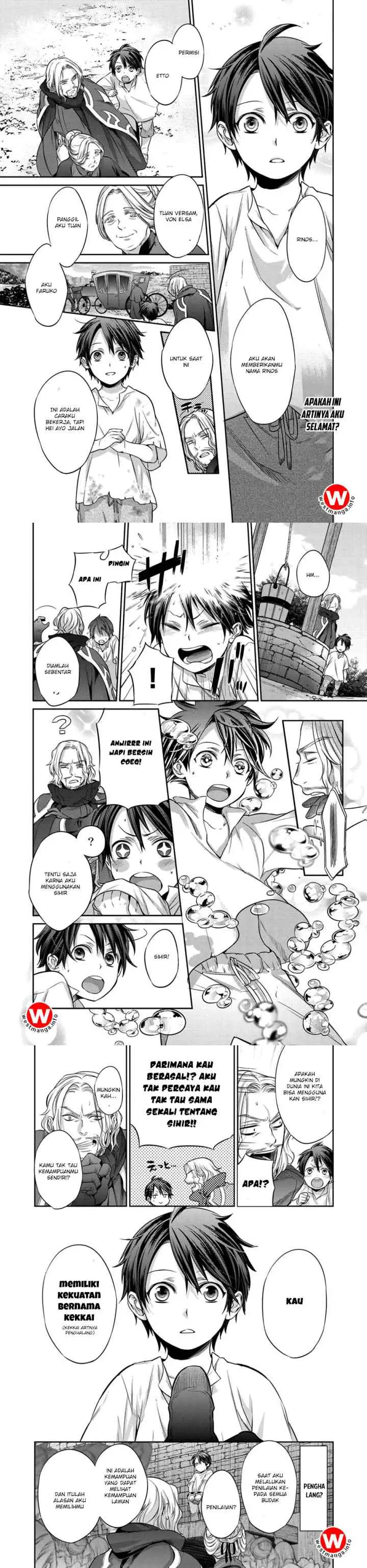 Kekkaishi e no Tensei chapter 1 halaman 6