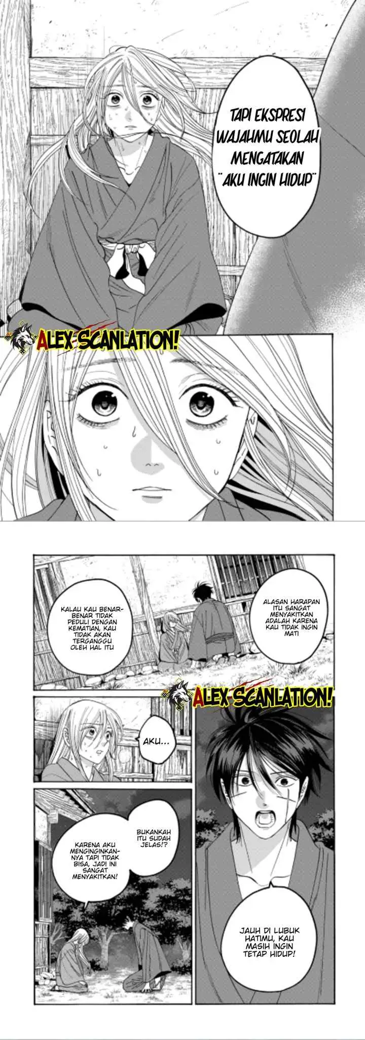 Hotaru no Yomeiri chapter 75 halaman 15