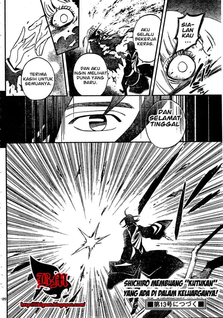 Kekkaishi Ayakashi Hojinden chapter 340 halaman 20