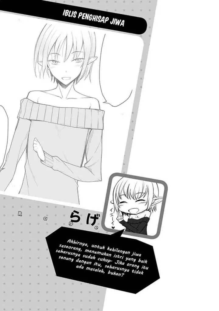 Jingai no Yome to Icha Icha suru - Anthology Comic chapter 16 halaman 10