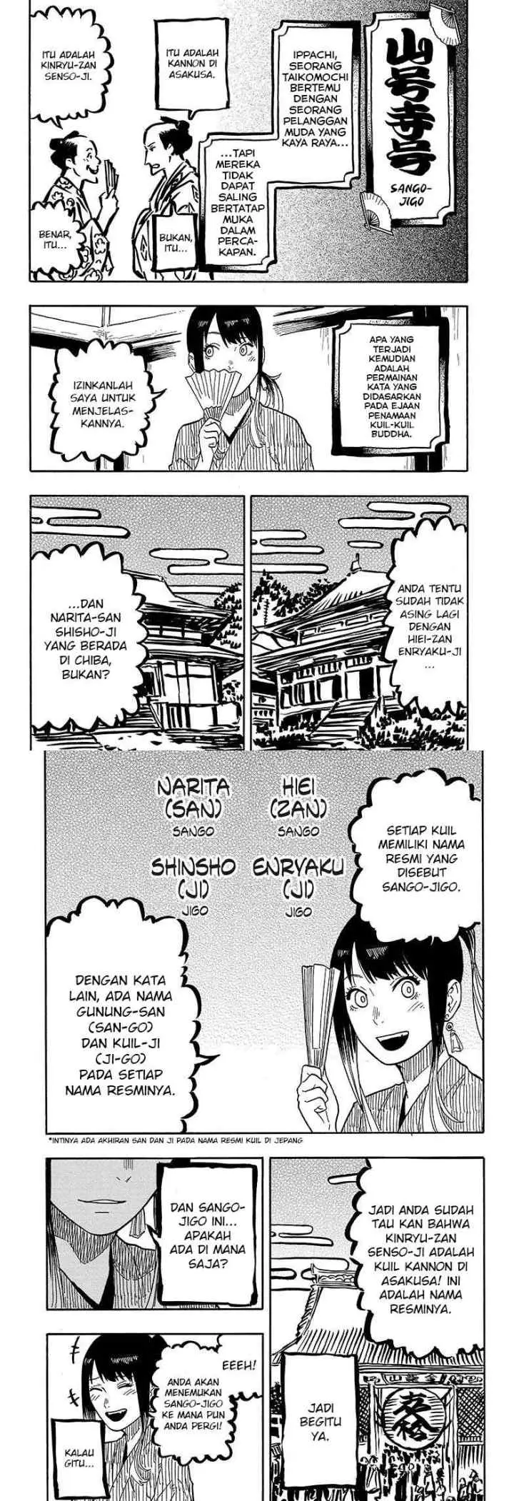Akane Banashi chapter 35 halaman 7