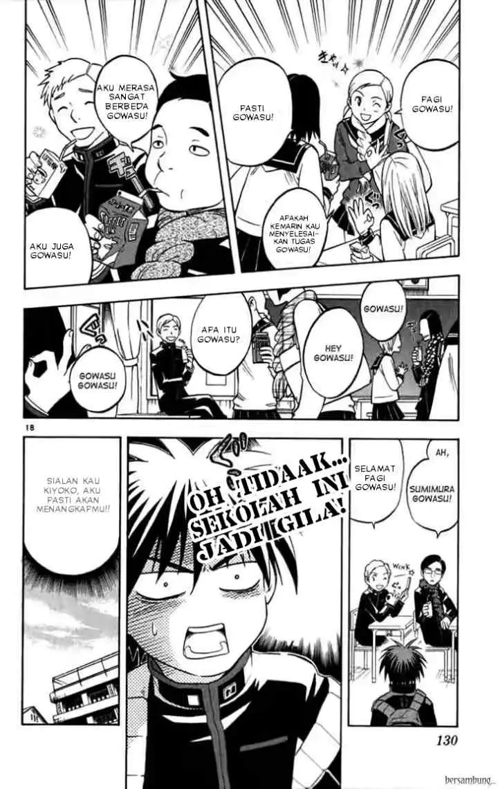 Kekkaishi Ayakashi Hojinden chapter 122 halaman 17