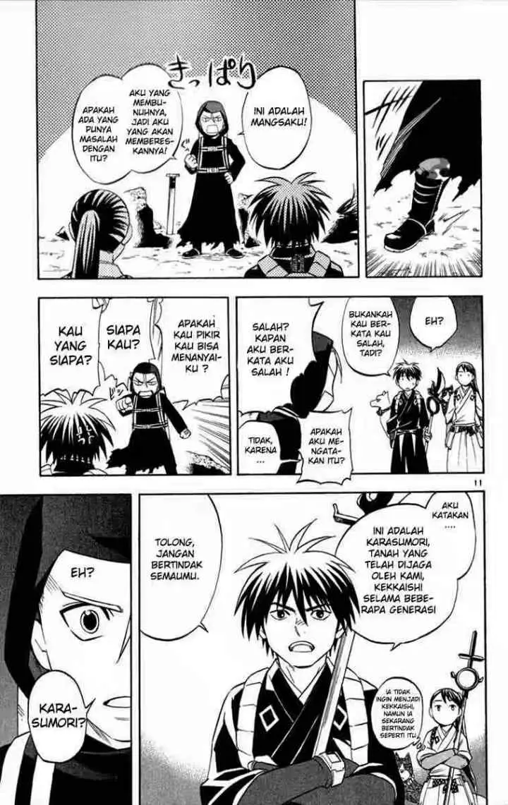 Kekkaishi Ayakashi Hojinden chapter 124 halaman 10