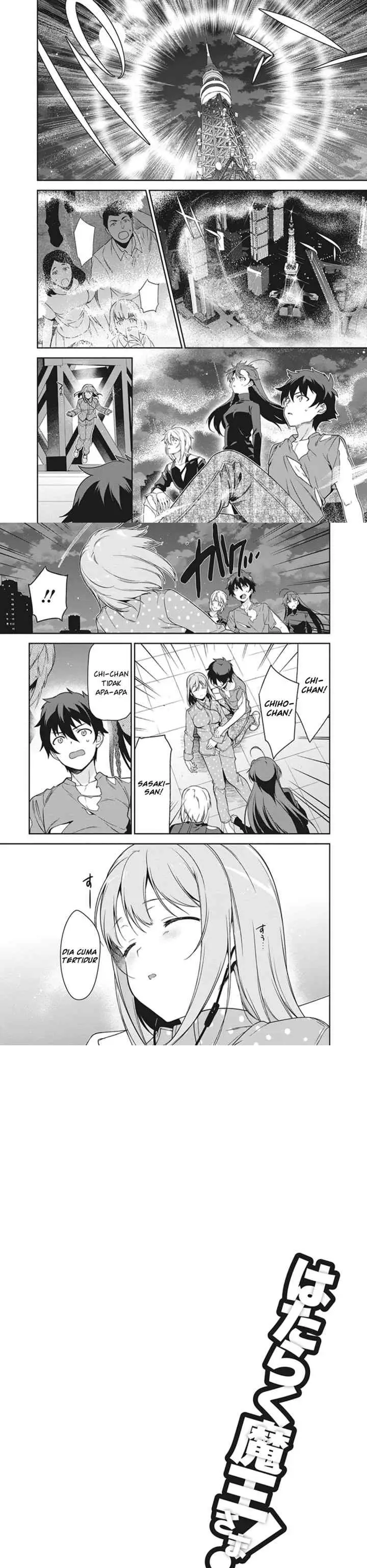 Hataraku Maou-sama! chapter 53 halaman 16