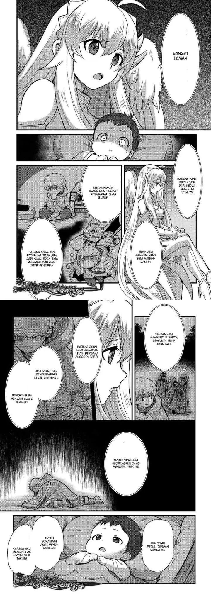 Fuguushoku To Baka Ni Saremashita Ga Jissai Wa Sorehodo Waruku Arimasen? chapter 1 halaman 16