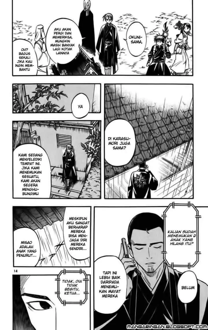 Kekkaishi Ayakashi Hojinden chapter 136 halaman 14