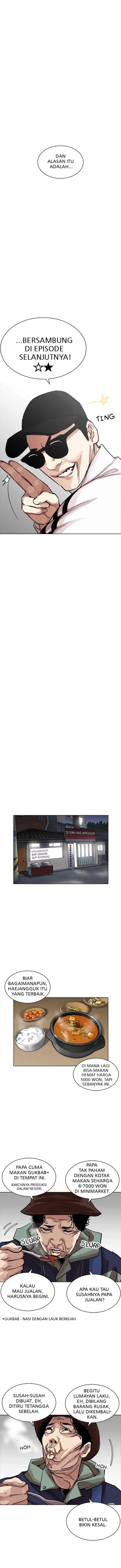 Lookism chapter 231 halaman 9