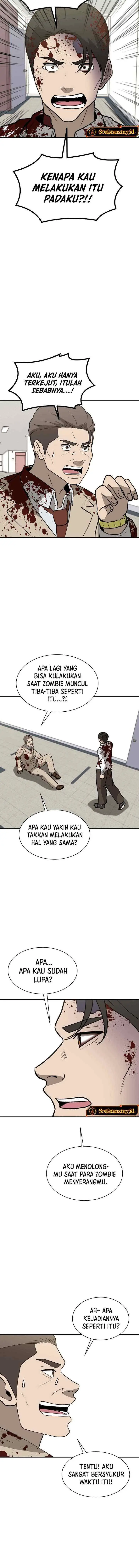 Cruise chapter 45 halaman 5