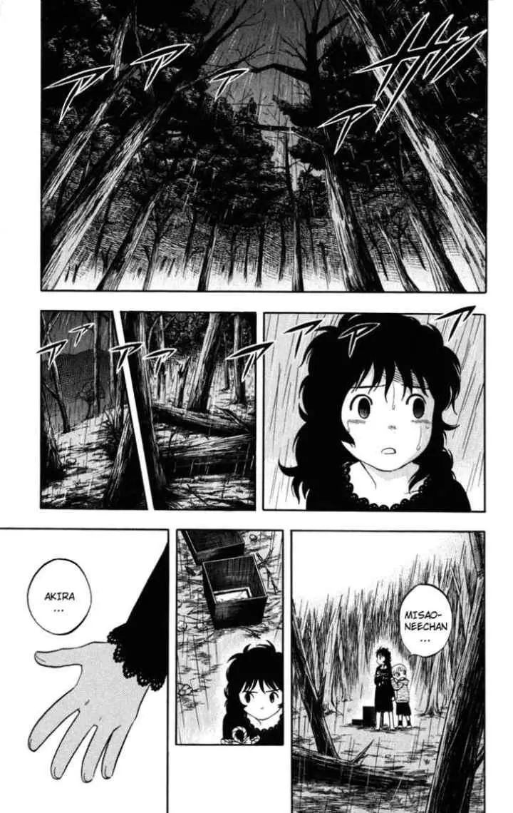 Kekkaishi Ayakashi Hojinden chapter 138 halaman 5
