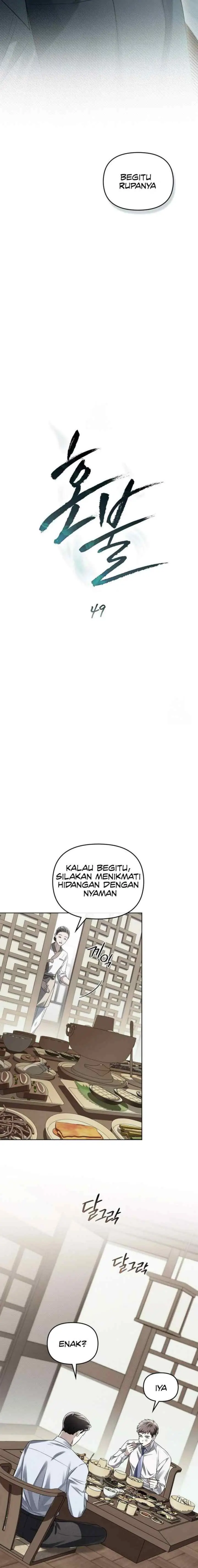 Honbul chapter 49 halaman 7