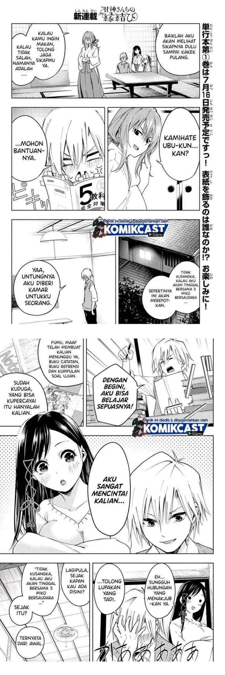 Amagami-san Chi no Enmusubi chapter 1.1 halaman 9