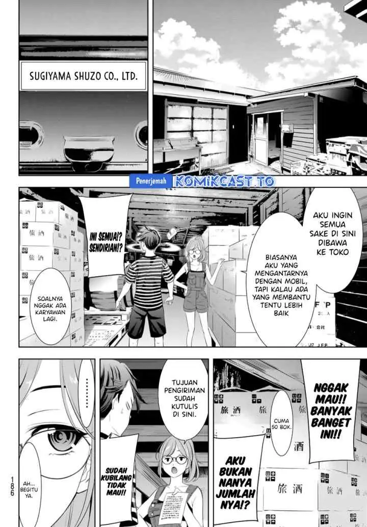 Ano Shima no Umine-sou chapter 4 halaman 5