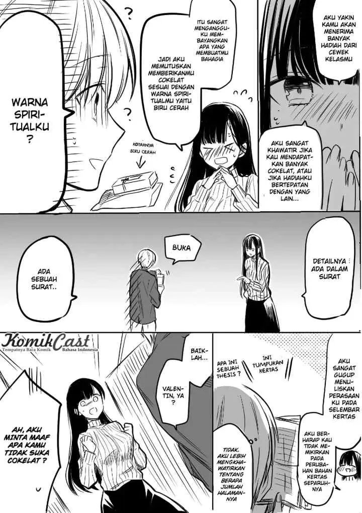 Danshi Koukousei wo Yashinaitai Onee-san no Hanashi chapter 7.5 halaman 4