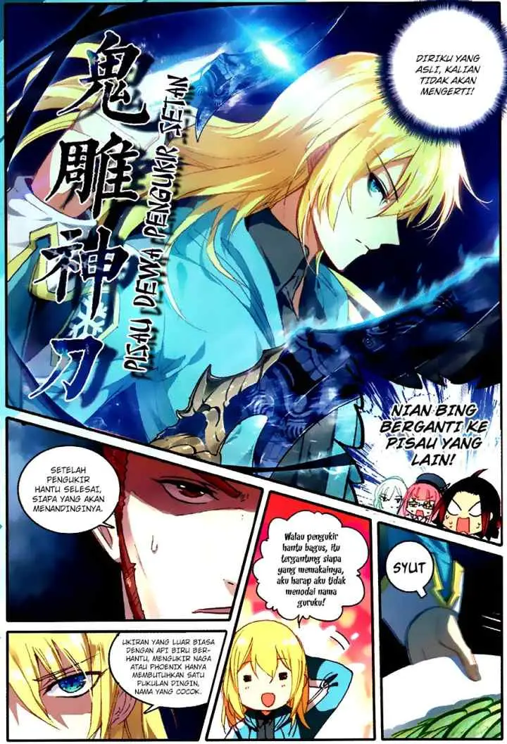 The Magic Chef of Ice and Fire II chapter 1 halaman 7