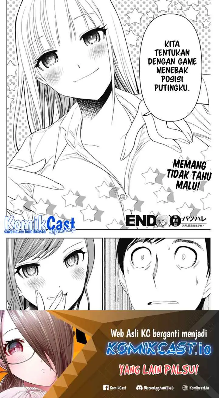 Batsu Harem chapter 61 halaman 13