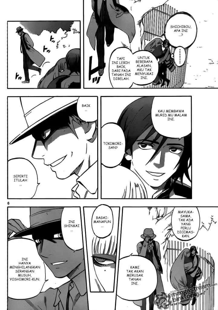 Kekkaishi Ayakashi Hojinden chapter 308 halaman 6