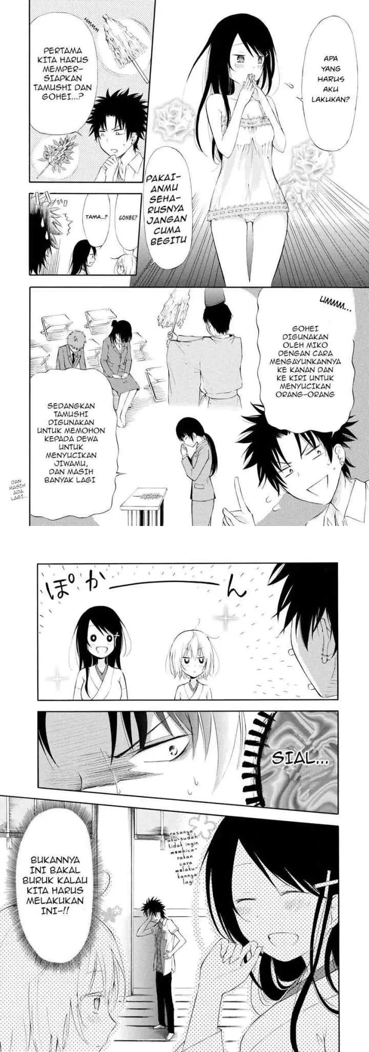 Jinja Yell! chapter 2 halaman 7