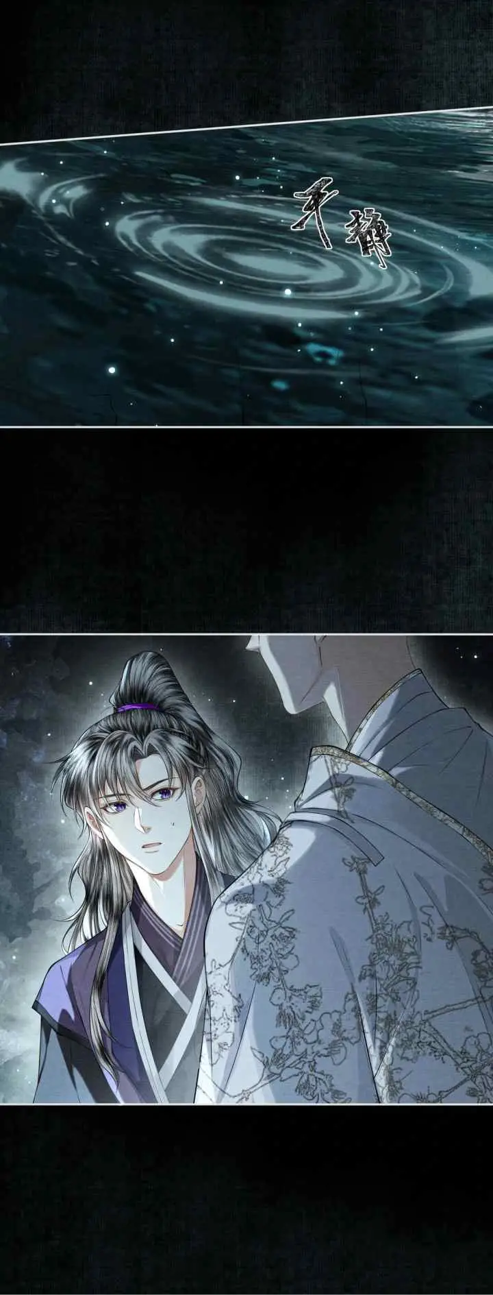 Tong Qian Kan Shi chapter 123 halaman 13