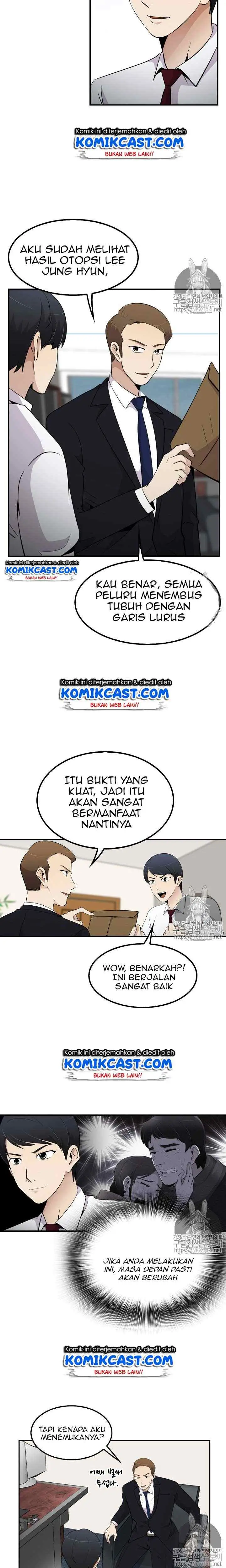 Again My Life chapter 13 halaman 4