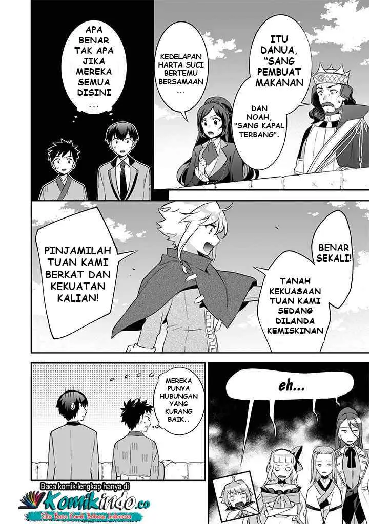Jimina Ken Sei Wa Sore Demo Saikyoudesu chapter 38 halaman 7