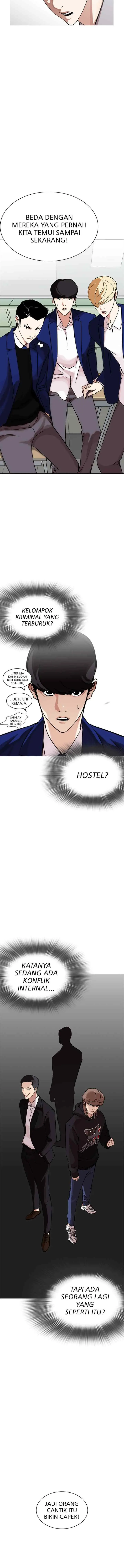 Lookism chapter 218 halaman 7
