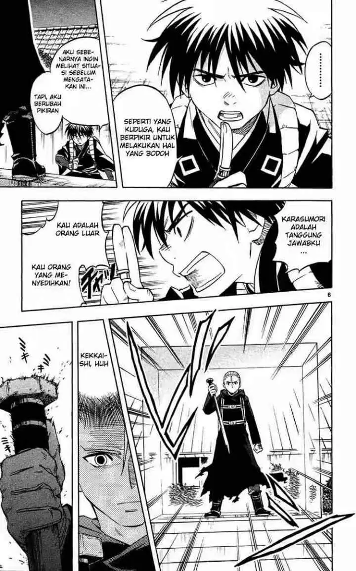 Kekkaishi Ayakashi Hojinden chapter 126 halaman 6