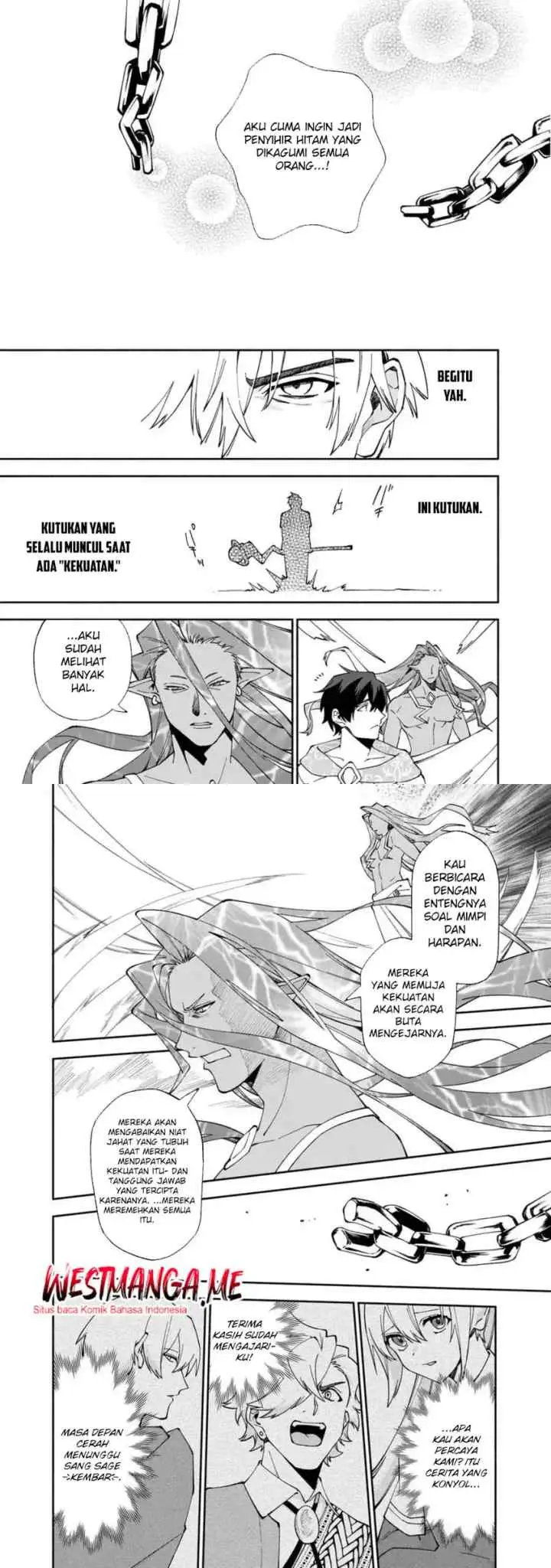 Boku no Kawaii Musume wa Futago no Kenja chapter 27 halaman 7