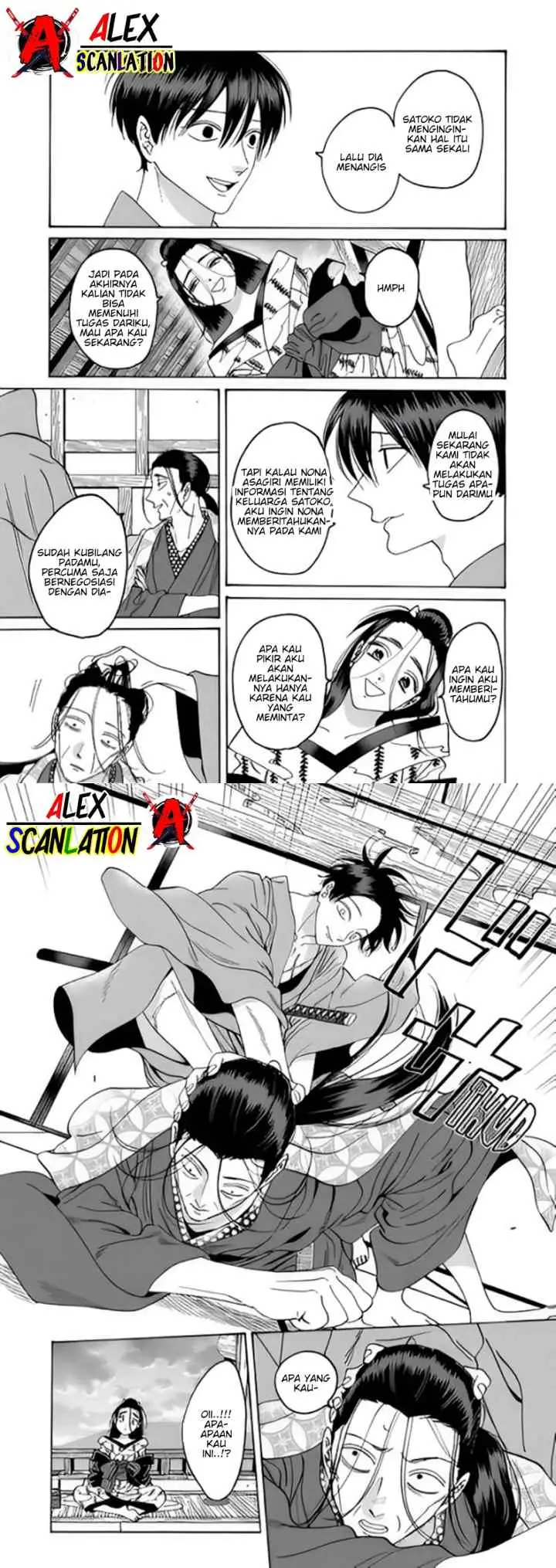 Hotaru no Yomeiri chapter 37 halaman 7