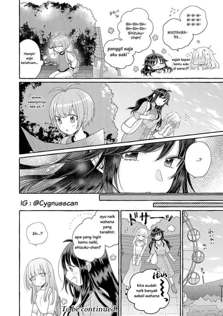 Boku wa, Yurina Onee-chan wo Ouenshite Imasu chapter 2 halaman 13