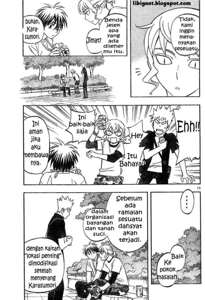 Kekkaishi Ayakashi Hojinden chapter 301 halaman 11