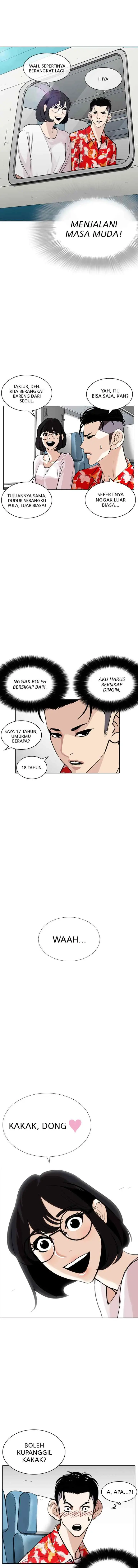 Lookism chapter 255 halaman 15