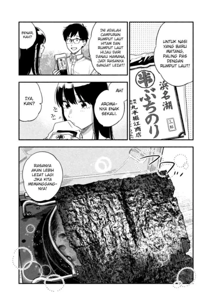 A Rare Marriage: How to Grill Our Love chapter 11 halaman 11