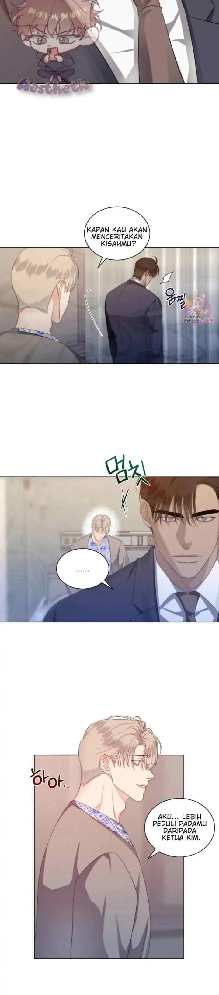 Kick Off chapter 40 halaman 12