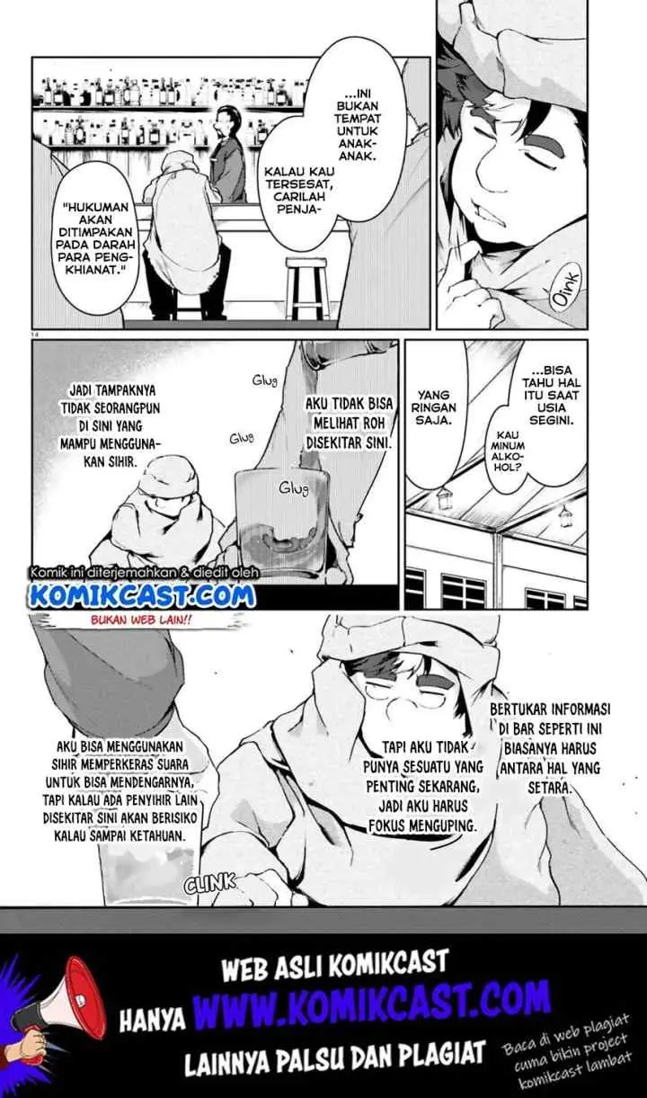 Buta Koushaku ni Tensei shita kara Kondo wa Kimi ni Suki to Iitai chapter 18 halaman 18