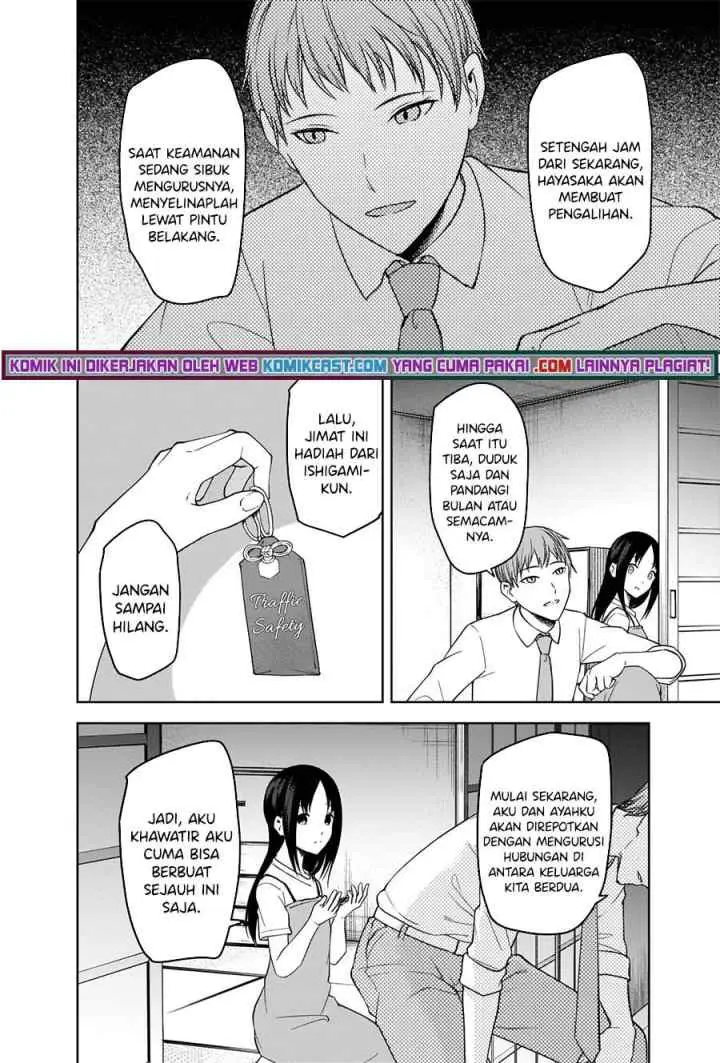 Kaguya-sama wa Kokurasetai: Tensai-tachi no Renai Zunousen chapter 256 halaman 14
