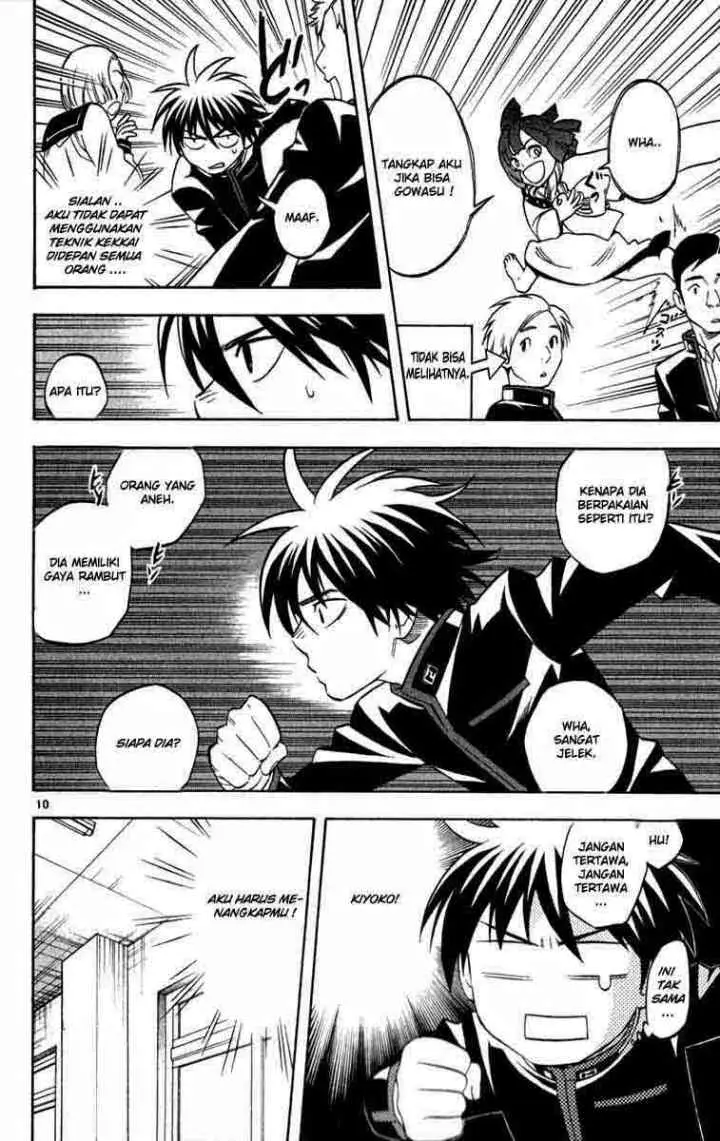 Kekkaishi Ayakashi Hojinden chapter 123 halaman 10