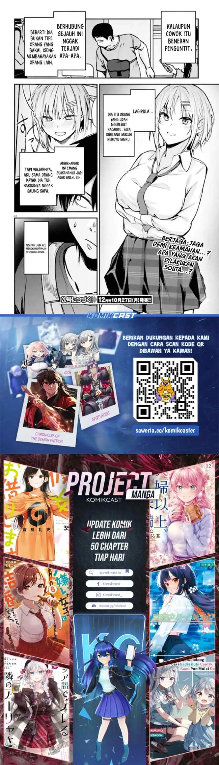 Kanojo wo Ubatta Ikemen Bishoujo ga Nazeka Ore made Nerattekuru chapter 12 halaman 13