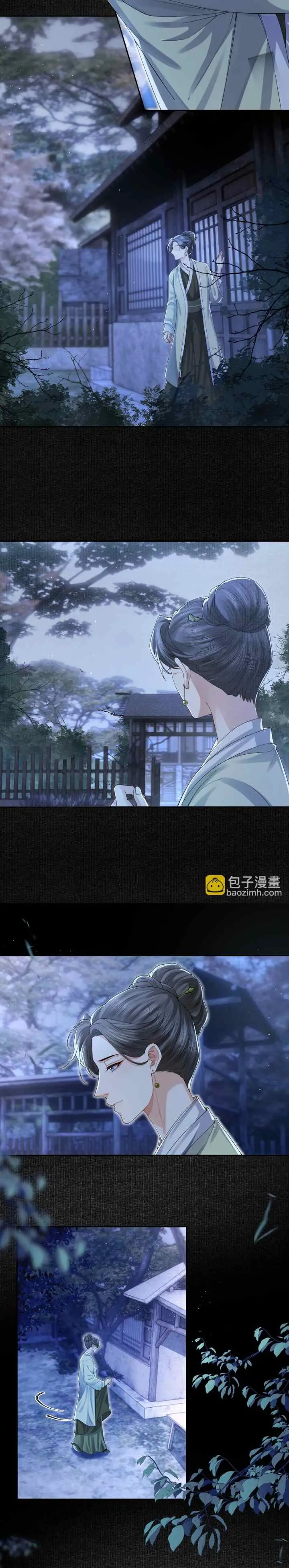 Tong Qian Kan Shi chapter 101 halaman 10