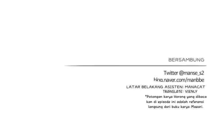 The Scent of You chapter 48 halaman 19