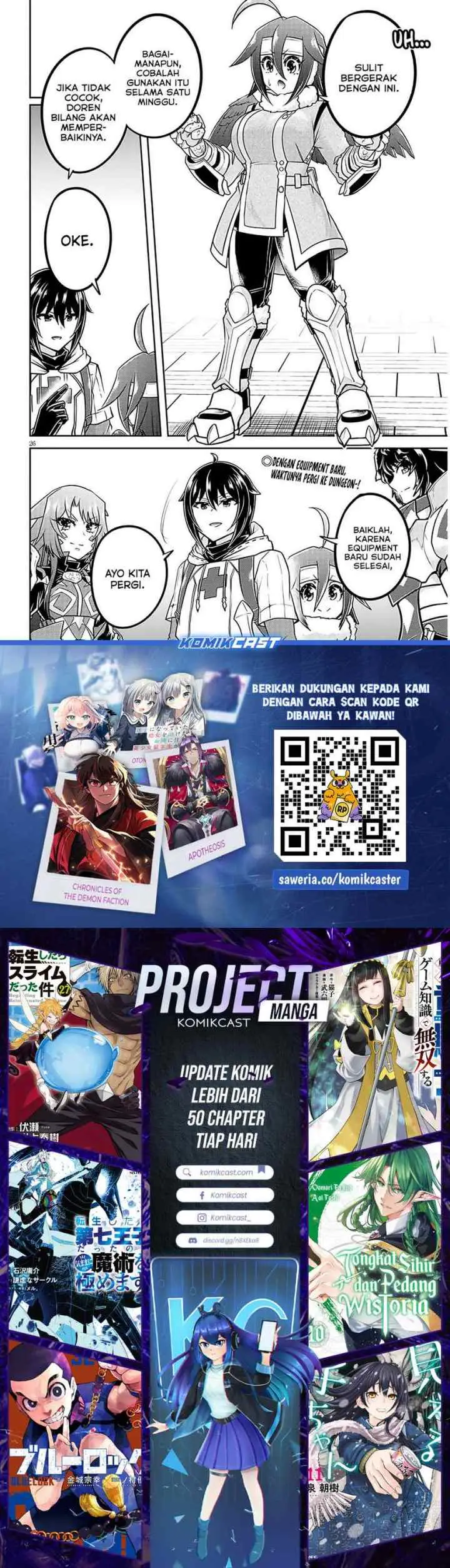 Live Dungeon! chapter 74 halaman 14