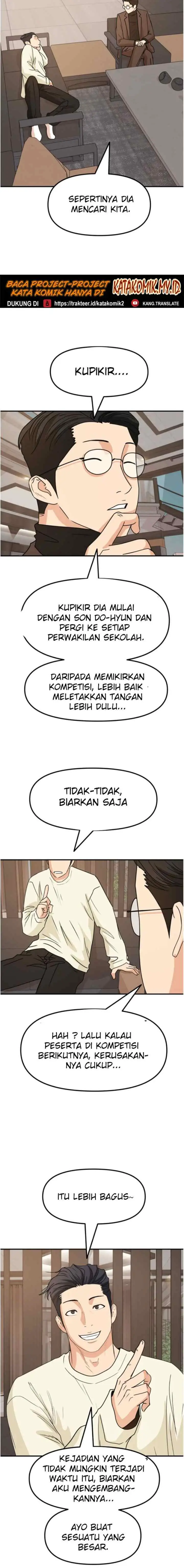 Guard Pass chapter 27 halaman 9