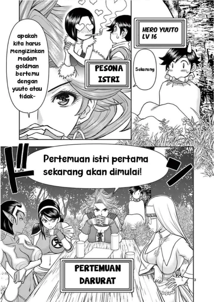 Isekai Furin ll ~Michibika Reshi Hitodzuma Tachi to Bukiyo Tensei Yuusha~ chapter 23 halaman 4