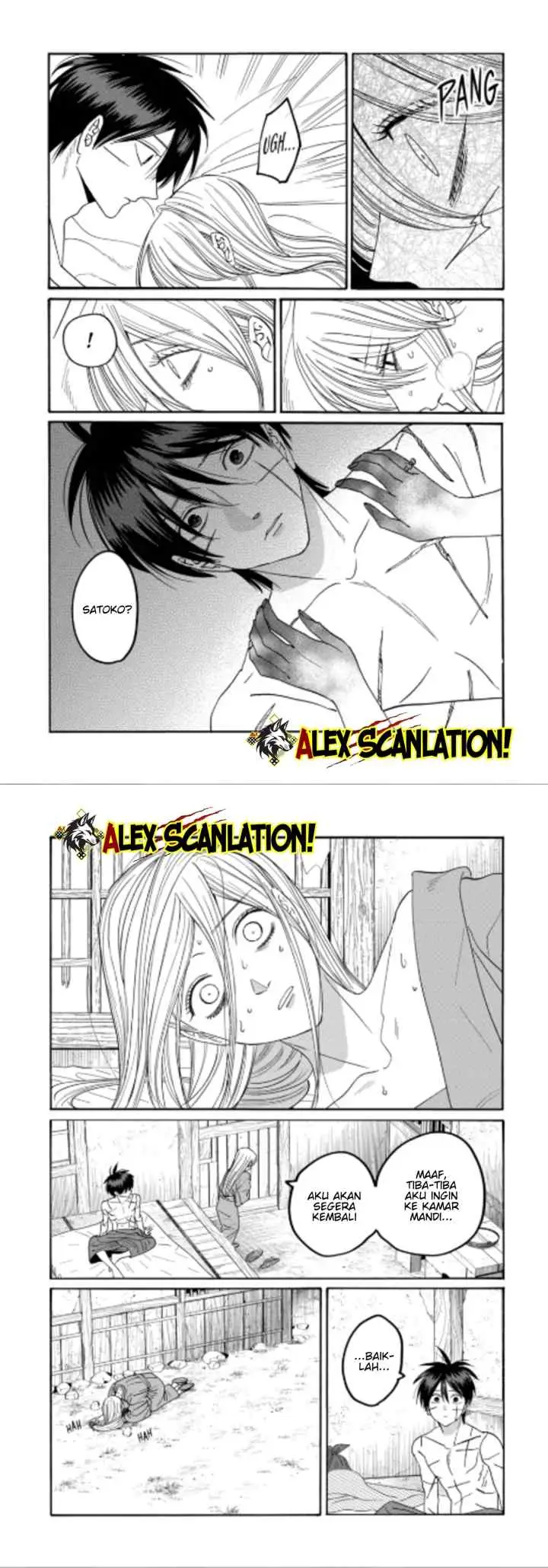 Hotaru no Yomeiri chapter 75 halaman 7