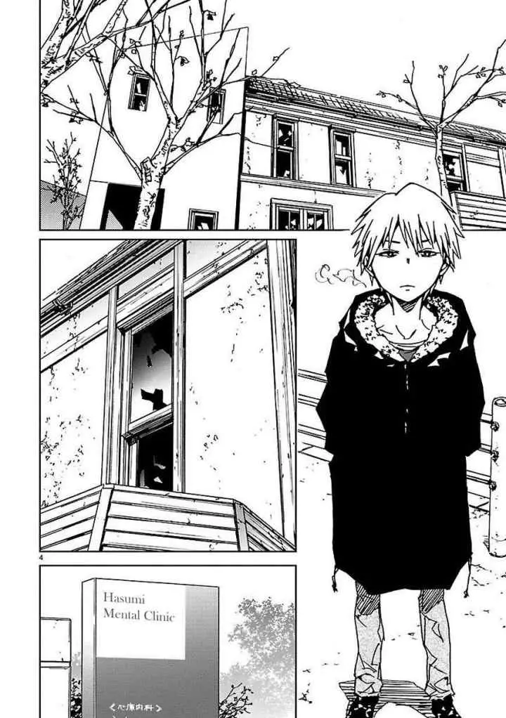Abnormal-kei Joshi chapter 11 halaman 6
