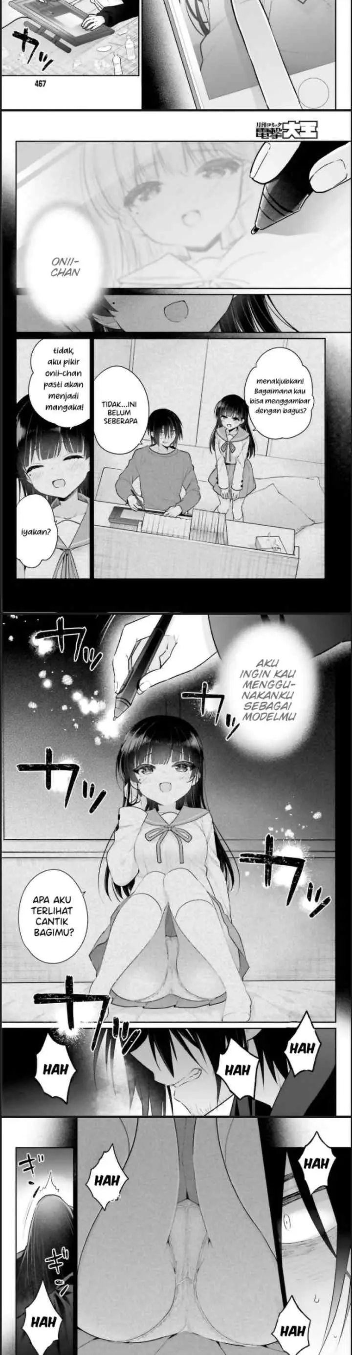 Ani to Imouto no Shitai Shitai Shitai Koto chapter 1 halaman 5
