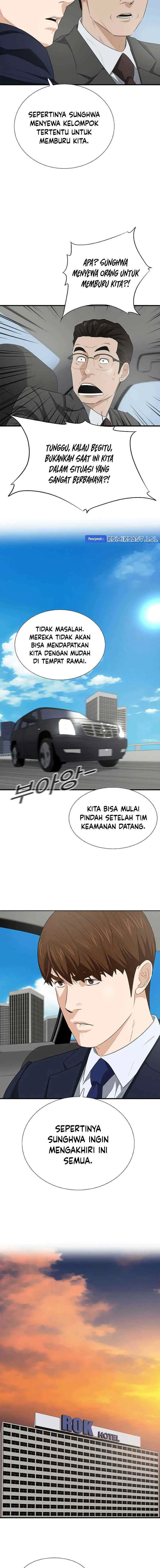 This is the Law chapter 125 halaman 5