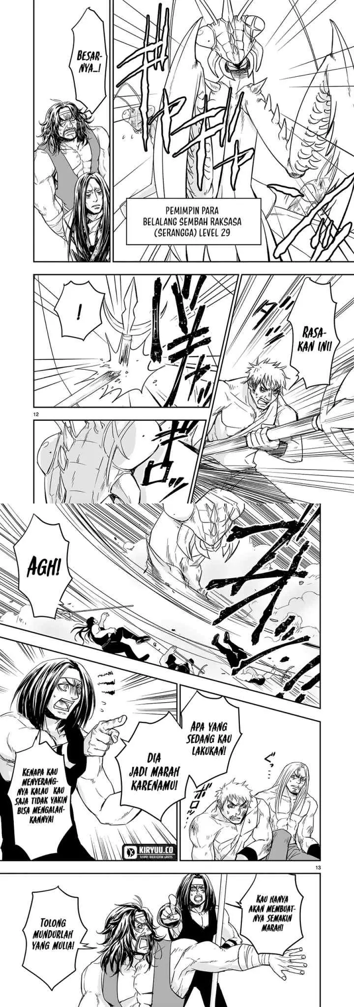 Another World Metaller chapter 8 halaman 7