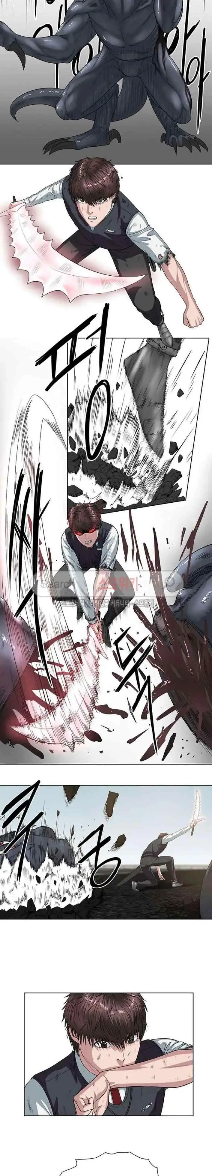 Judgement Lord chapter 19 halaman 4