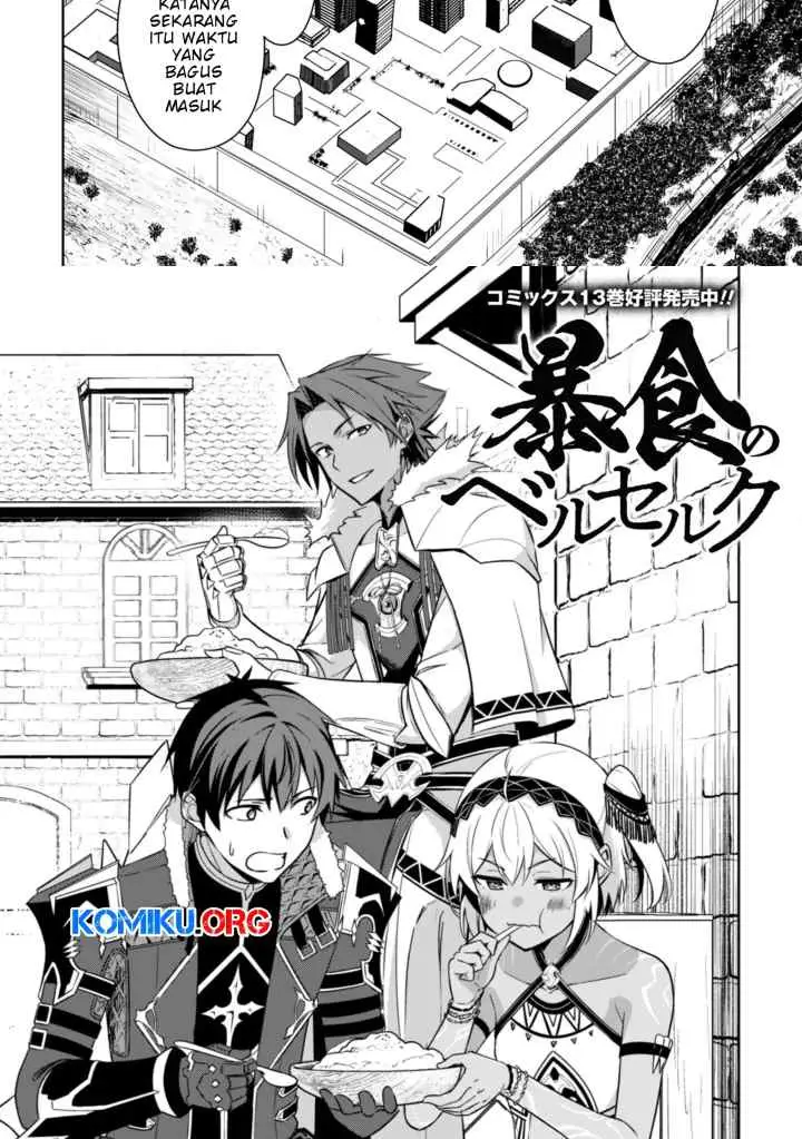 Berserk of Gluttony chapter 74 halaman 4