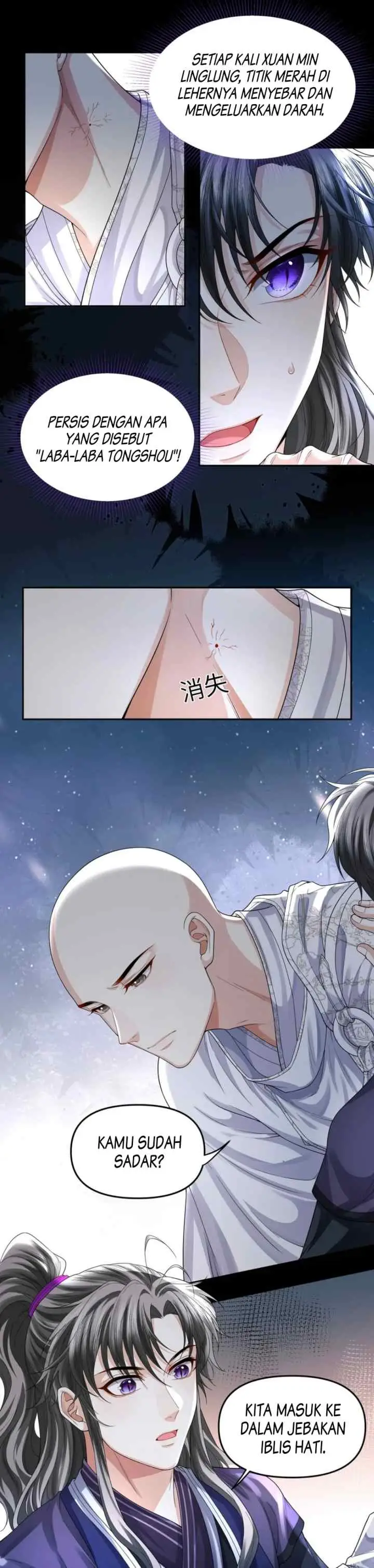 Tong Qian Kan Shi chapter 92 halaman 13
